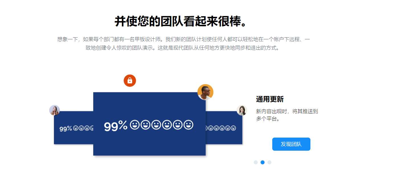 beautiful.ai翻译站点