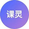 课灵PPT