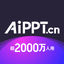 AiPPT