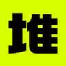 堆友 AI 学院