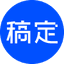 Gaoding AI Copywriting