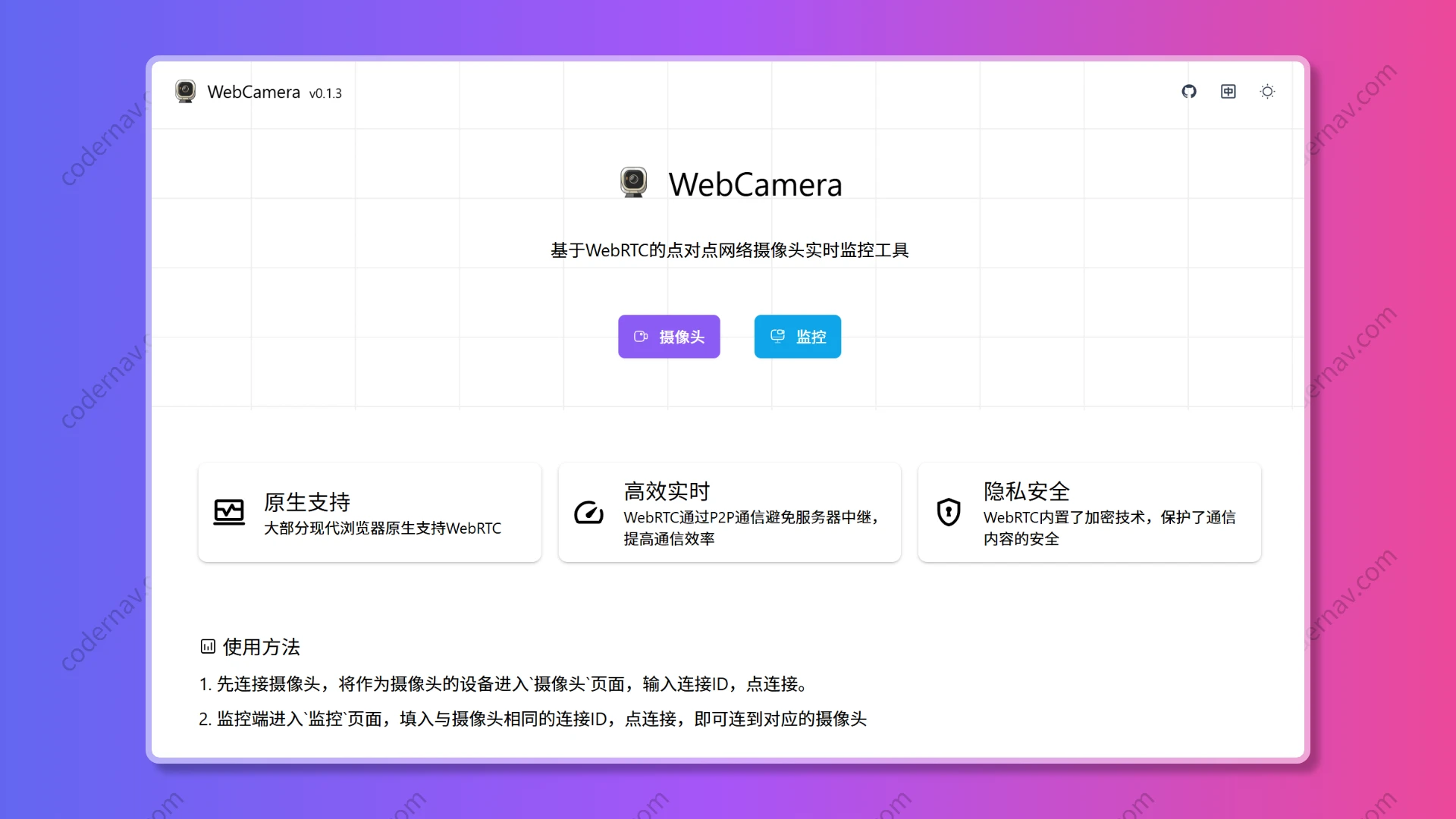 WebCamera