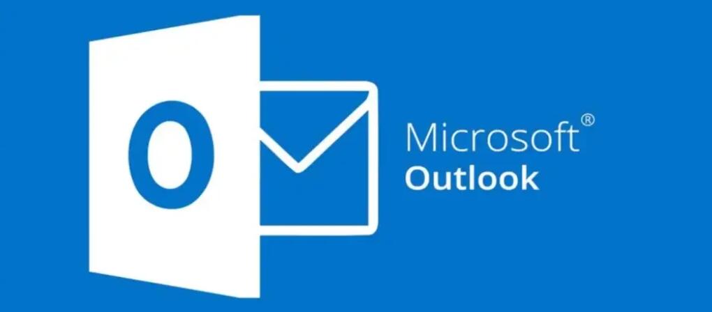 微软邮箱（Outlook）