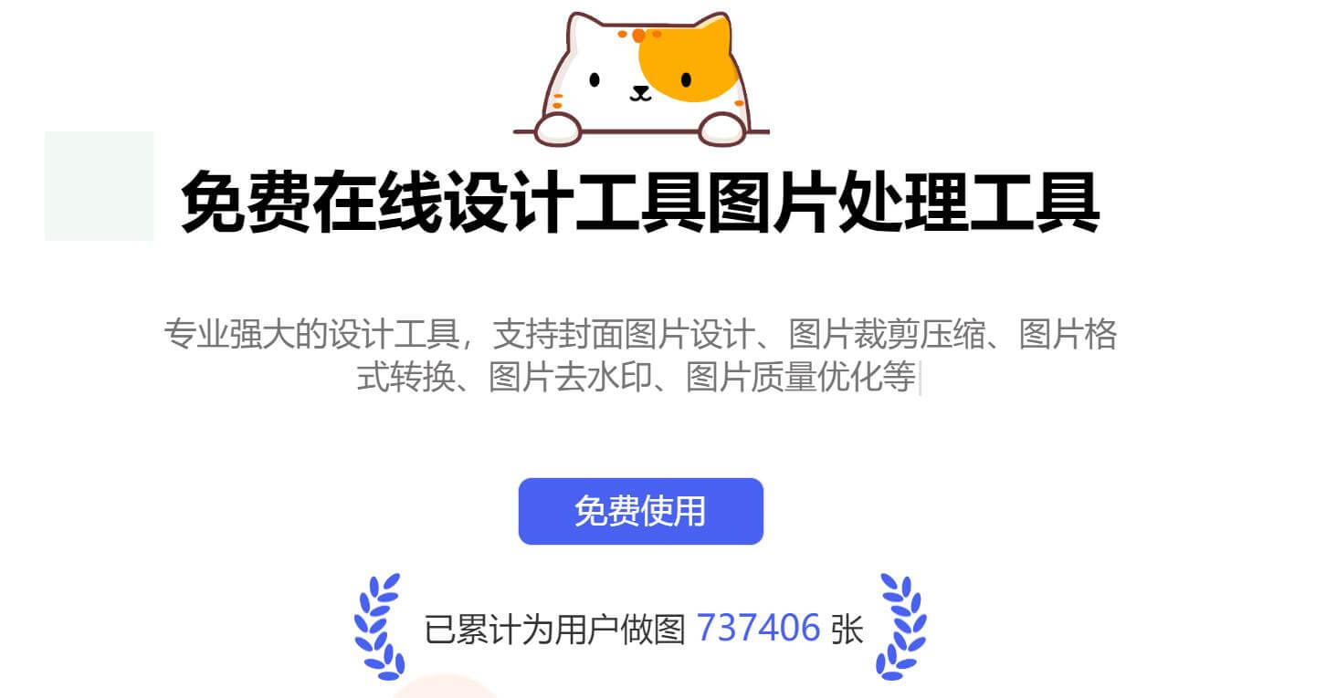 简单设计EasyDesign