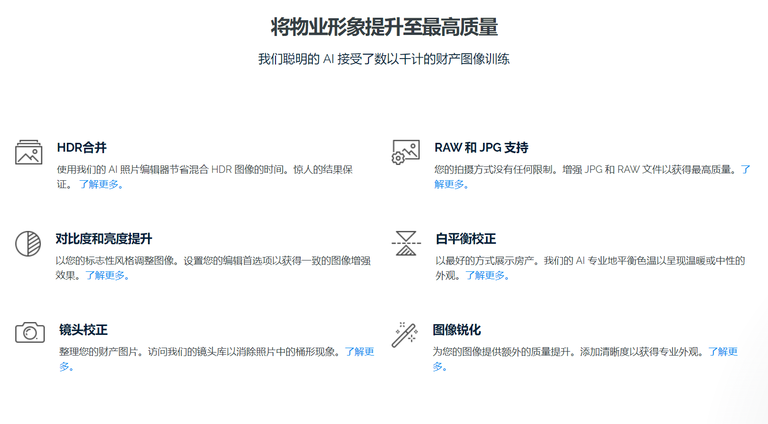 Autoenhance.AI翻译站点