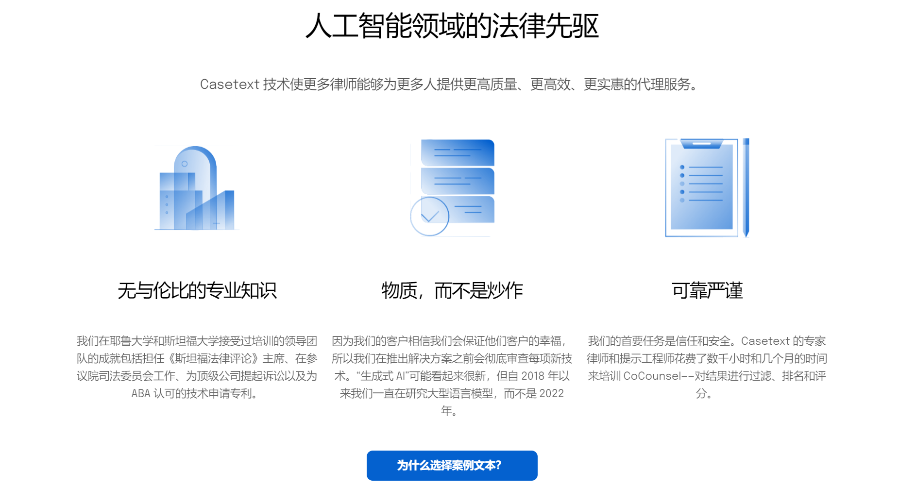 Caestext翻译站点